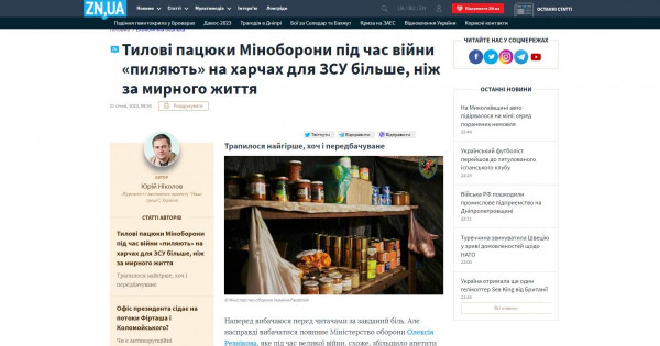 Ukrán tényfeltáró portál: szétlopják a katonák élelmezésére szánt pénzeket